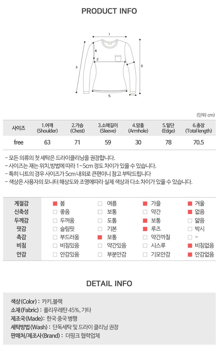 [힙한무드/가죽자켓/y2k] 야큐 오버핏 스트링 레더 자켓 (2color) 상세 이미지 18