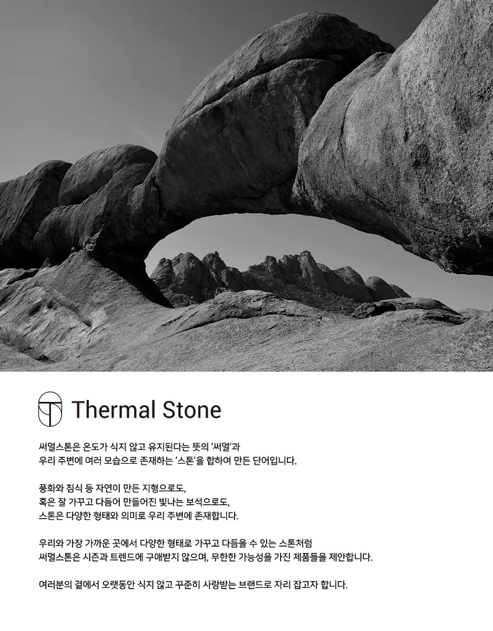 반지set [R08] +[R09] 체인반지 크로스 십자가반지 세트 상세 이미지 4