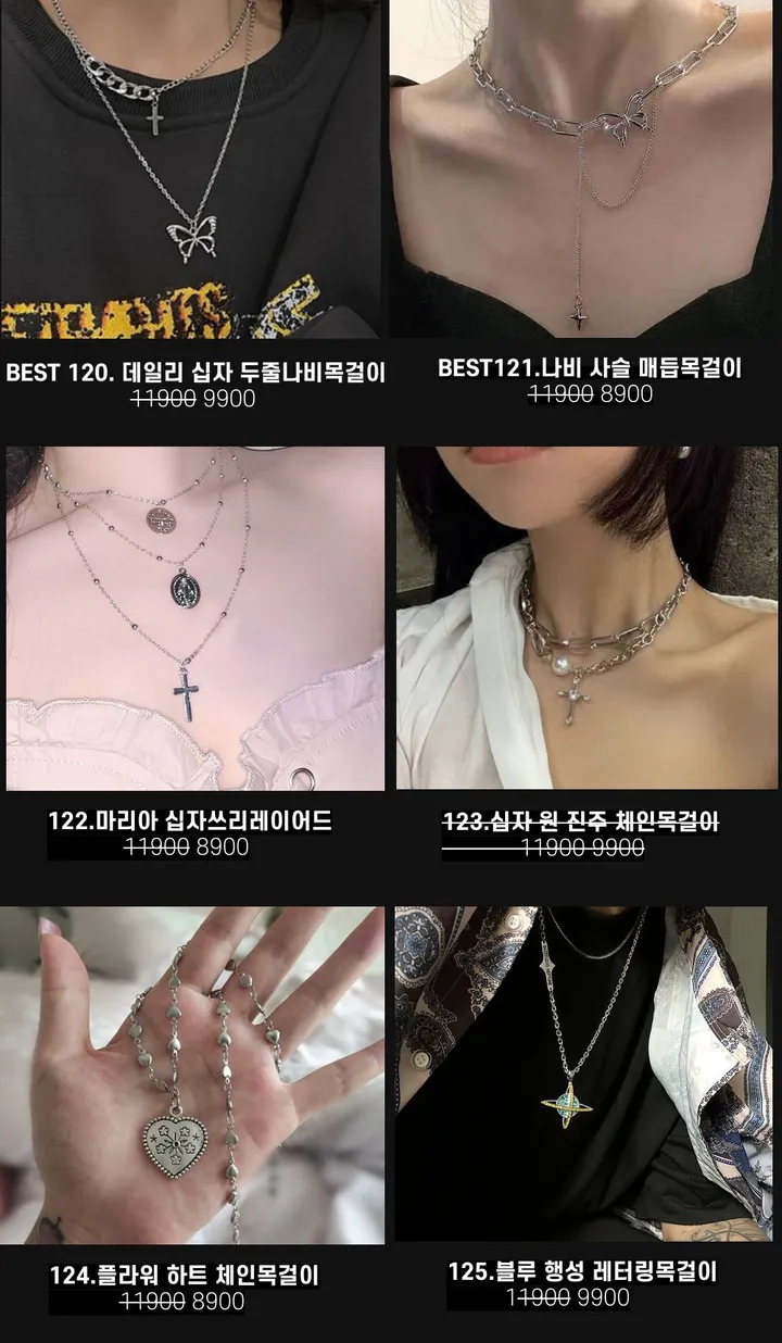 [130종류/주폭/전체세일/소장가치]남녀공용 스트릿 목걸이세트 모음 힙스타일목걸이 유니크목걸이 커플목걸이 레터링 상세 이미지 16