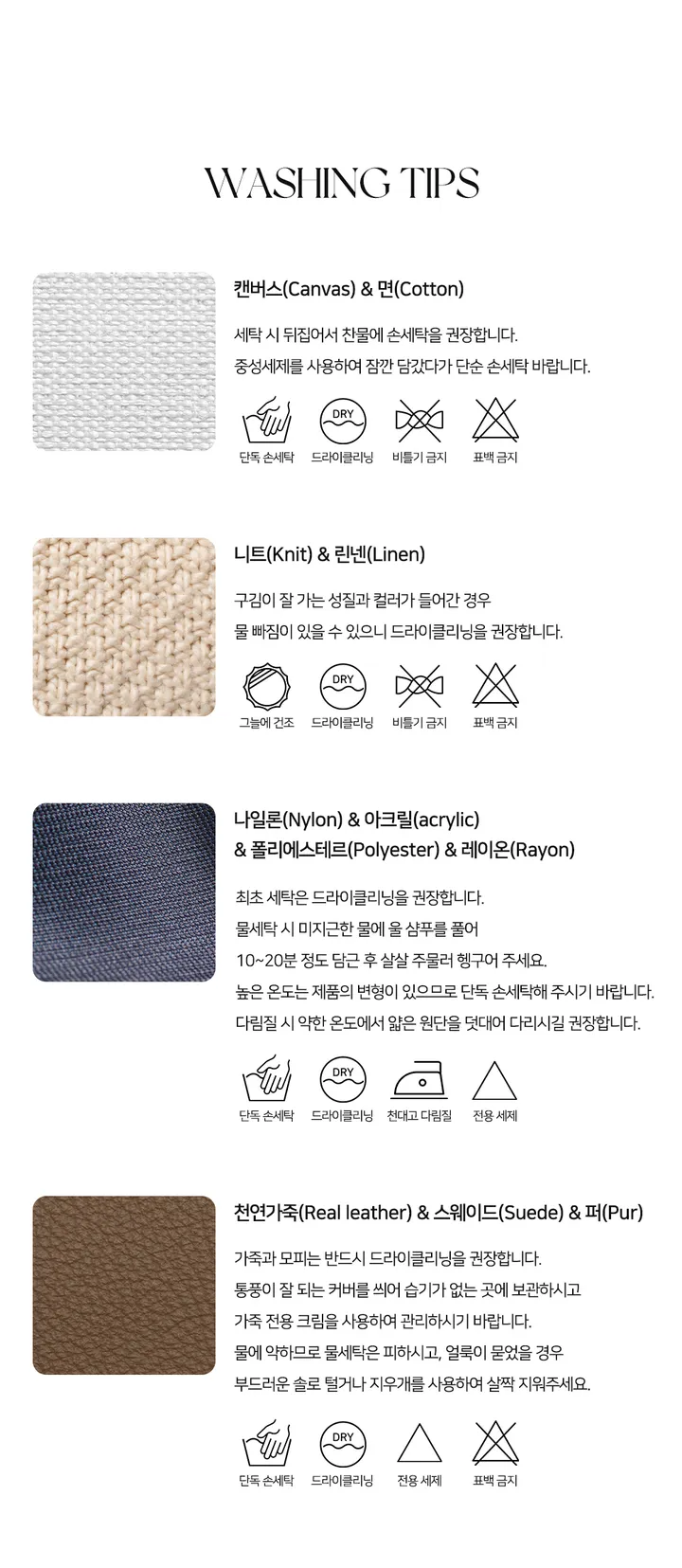 🔥당일출고/고퀄리티🔥심플 캐주얼 레더 벨벳 미니 백팩 가죽 하객룩 개강룩 수학여행 가방 GB129 상세 이미지 11