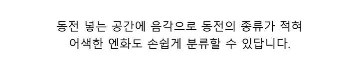 (1+1 할인) 내맘대로 커스텀 일본 엔화 동전 지갑 카드 케이스 상세 이미지 17