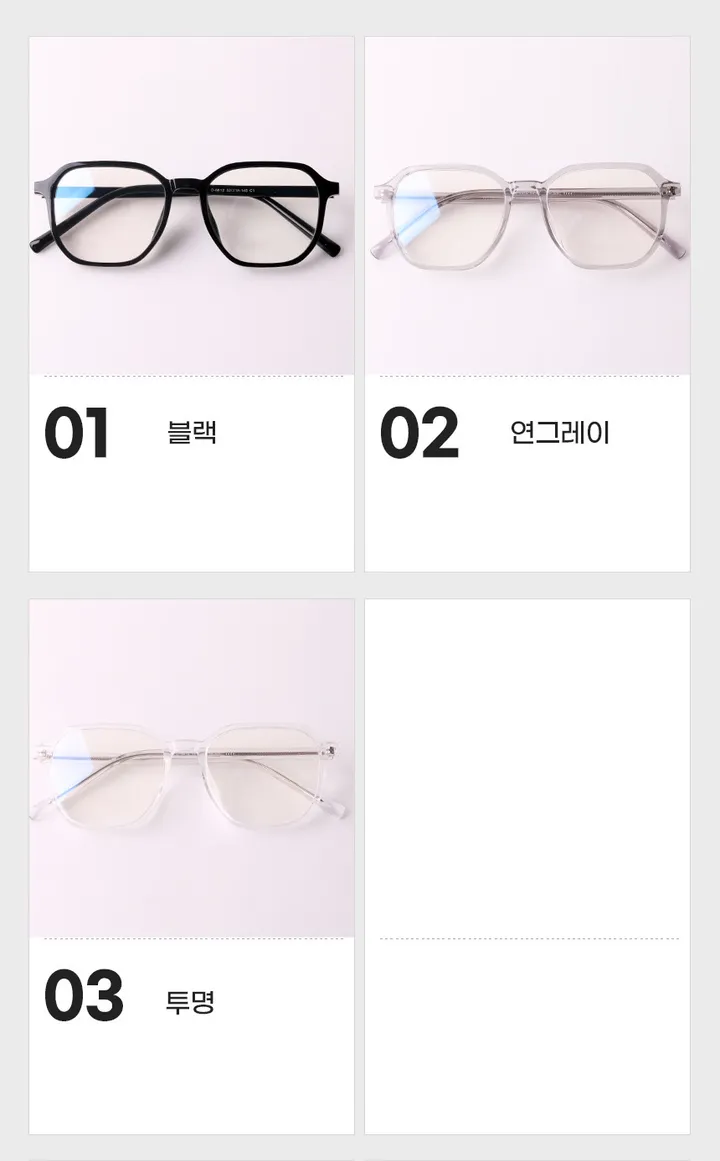 [당일출고]﻿ 큰사각 검정 투명 여성 뿔테 안경 블루라이트 차단 상세 이미지 7