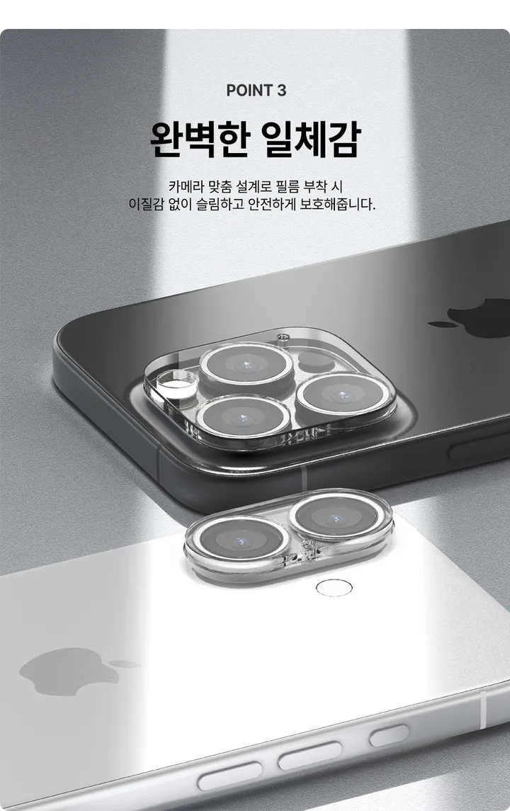 [🚀오늘출발/아이폰16E/갤럭시S25/최저가🚀] 폰케이스&필름 모음전 범퍼 젤리 하드 카드수납 맥세이프 사생활보호 지문방지 강화유리 후면 아이폰 16 15 갤럭시 S25 울트라 상세 이미지 208