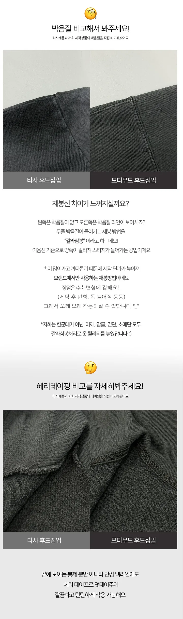 [MADE]  코어 피그먼트 투웨이 크롭 후드 집업 - 3color 상세 이미지 9