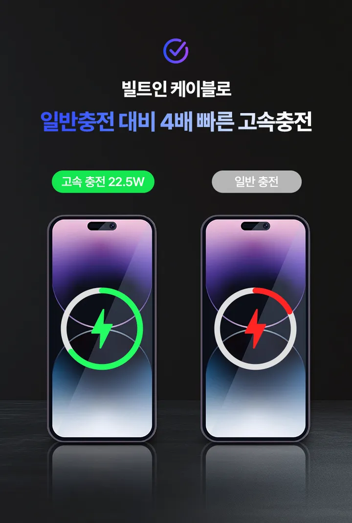 [🔥주문폭주, 품절임박🔥]에고르 고속충전 일체형 보조배터리 10000mAh EGB-100A 상세 이미지 17
