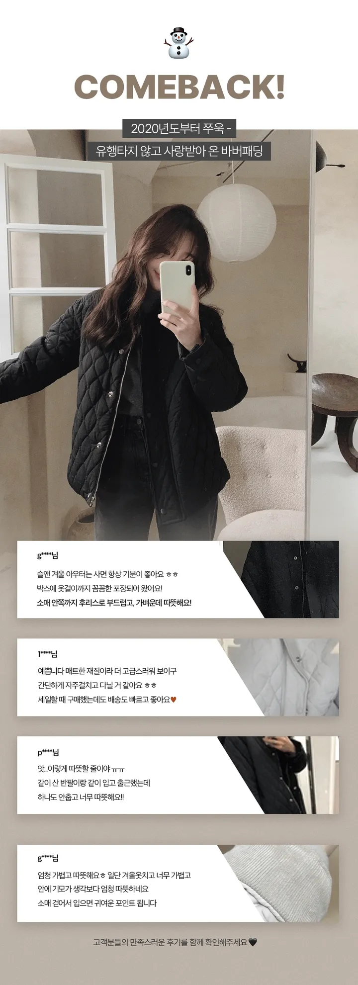 [🤎아우터] 매트 바버패딩 (4온스+플리스내피) - 3 color (SLOWMADE/자체제작/사이즈세분화/이중잠금/코듀로이/배색카라) 상세 이미지 2