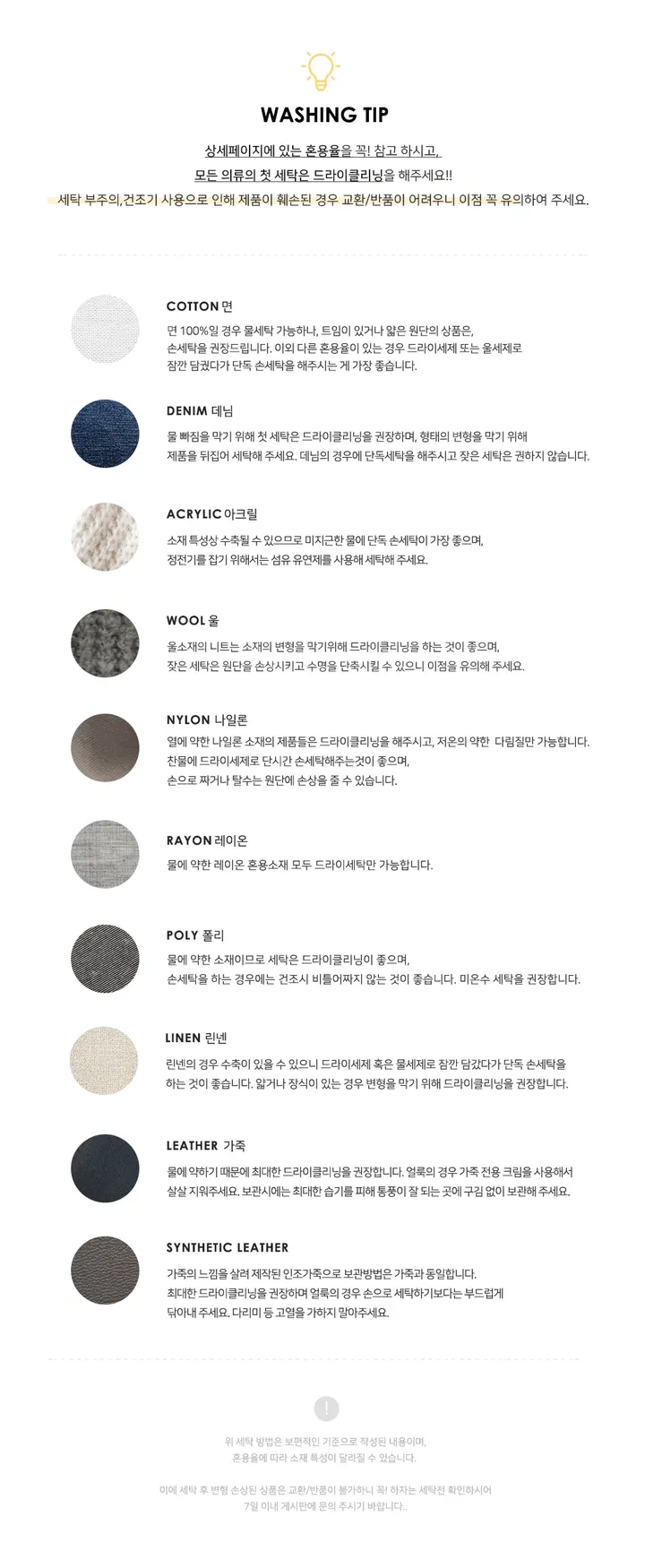 헤이리 스트라이프 후드 집업 니트 가디건 - 2color 상세 이미지 15