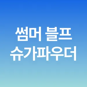 마켓 이미지