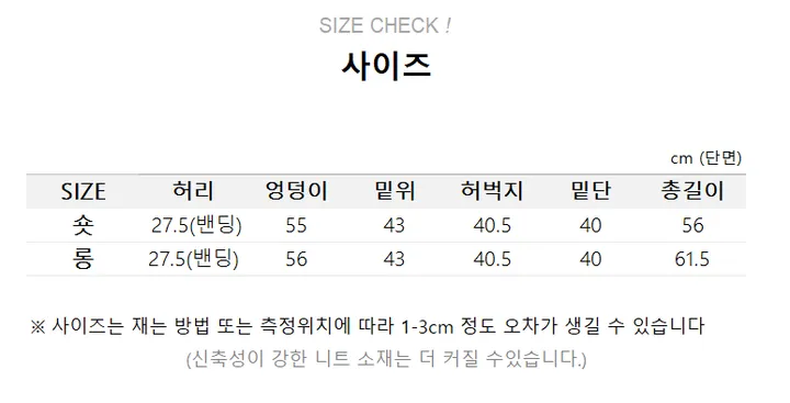 *묶음할인[숏&롱/여름필수템] 데일리한 와이드 버뮤다 반바지 상세 이미지 4