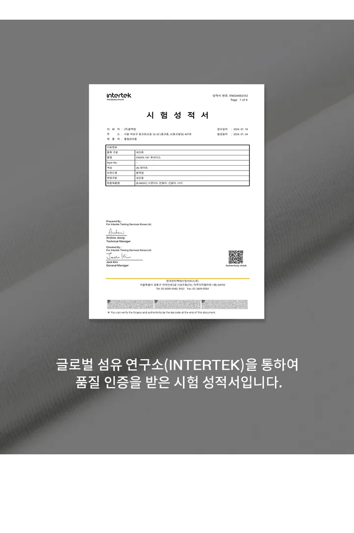 [17만장판매] [B-BASIC] 스탠다드 유넥 반팔티 (2SIZE) [반소매 데일리 기본 상의 자체제작 기본티 봄 새학기 개강] 상세 이미지 8
