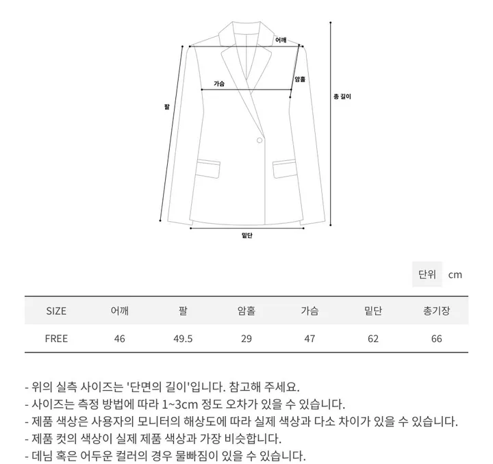 [겨울아우터✨] 클래식 케이프코트 / 숏코트 모직코트 망토자켓 망토코트 연말룩 오버핏자켓 점퍼 겨울자켓 겨울점퍼 아우터 수입의류 배색자켓 핸드메이드코트 울코트 핸드메이드코트 밍크코트 퍼코트 퍼자켓 후리스 뽀글이 숏패딩 경량패딩 무스탕 양털코트 크리스마스 상세 이미지 51