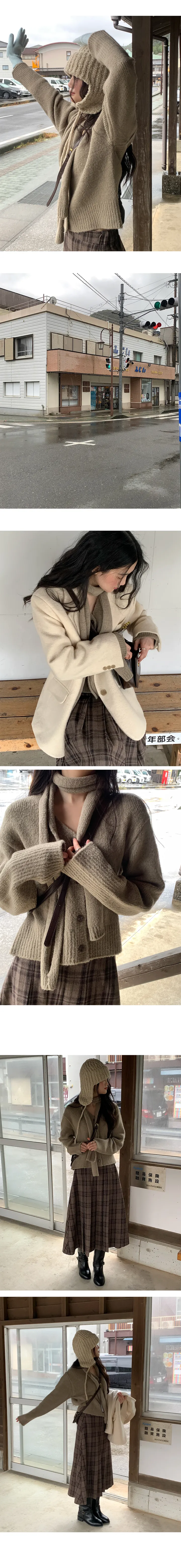 나이니 