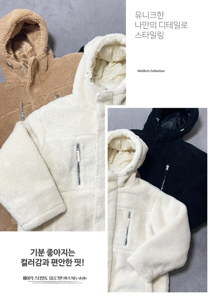 덤블 헤비 양털 패딩 오버핏 투웨이 스트링 후리스 뽀글이 후드 집업 자켓 점퍼 상세 이미지 52