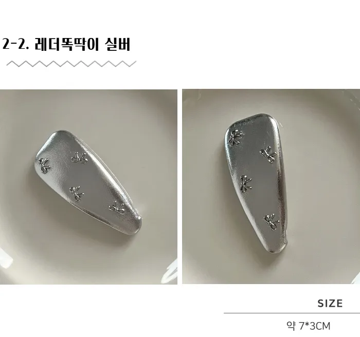 러블리 포인트 헤어핀 똑딱핀 집게핀 머리핀 모음 상세 이미지 12