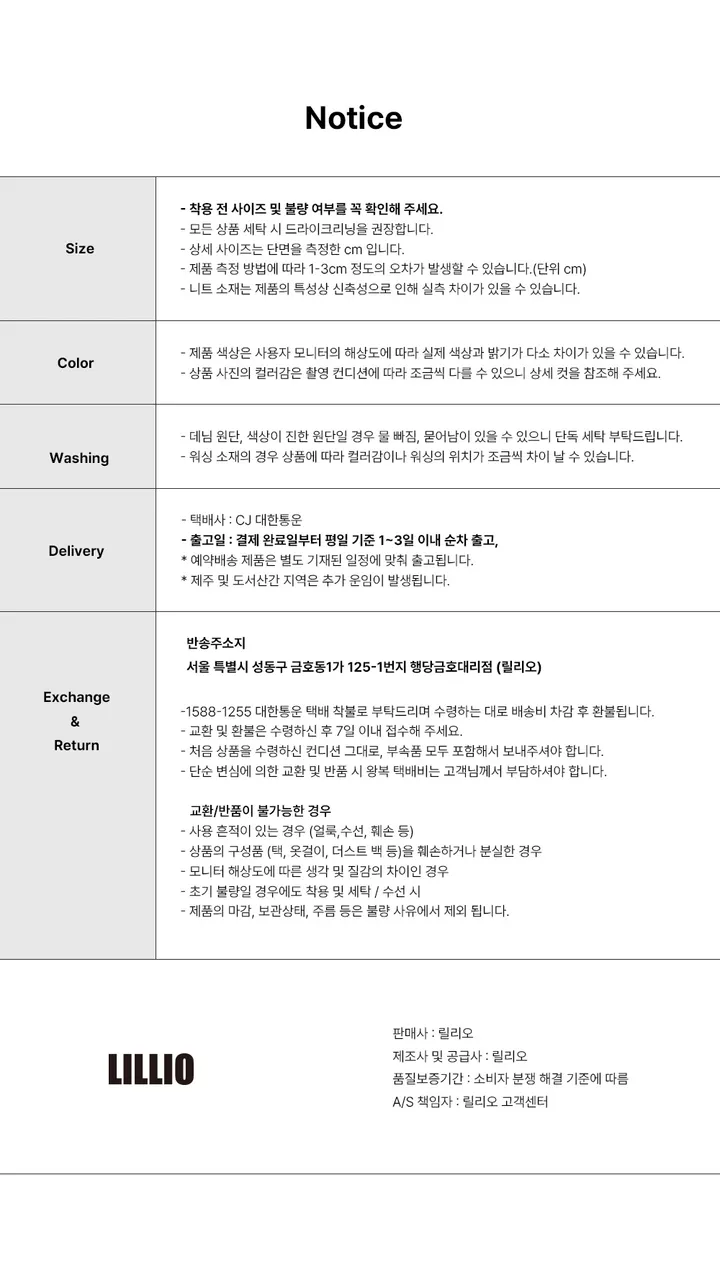 [당일출고❤️/최저가] 하이넥 레더 크롭 숏 패딩 점퍼 상세 이미지 24