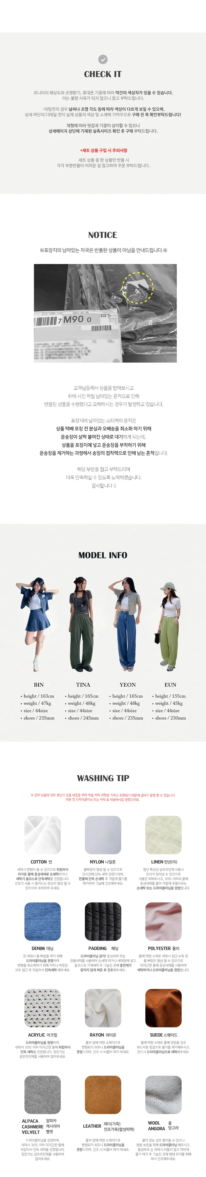 [30컬러🔥][남녀공용][~4XL] 니드 기능성 라운드 반팔 티셔츠 반팔티 상세 이미지 21
