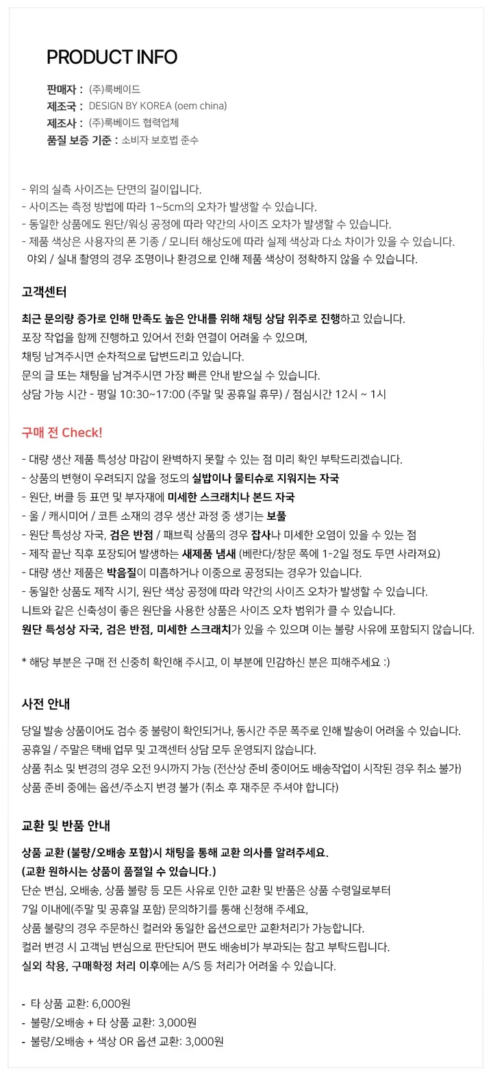 [당일출고] 가죽 미니 백팩 스웨이드 학생 가방 상세 이미지 10