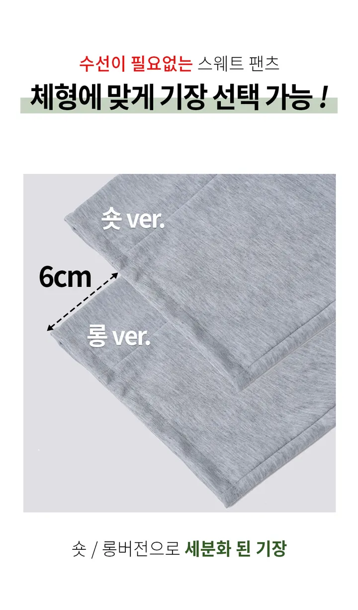 숏/롱 기장선택! 와이드 절개라인 여성 트레이닝 바지 와이드벌룬스웻팬츠 와이드팬츠 카고팬츠 조거팬츠 츄리닝 운동복 상세 이미지 2