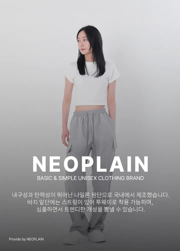 😎얼리썸머😎[MADE] 나일론 조거 카고 트레이닝 팬츠 스트링 밴딩 시원한 접촉성 냉감 바지 라그랑 경량 맨투맨 바람막이 바스락 상세 이미지 1