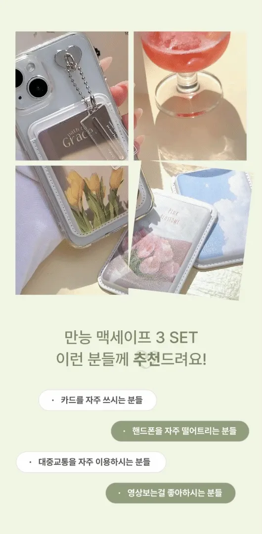 [맥세이프톡+카드지갑🔥]  갤럭시S25 케이스 폰케이스 맥세이프 맥세이프케이스 아이폰케이스 핸드폰케이스 갤럭시케이스 아이폰15 Z플립5 6 맥세이프카드지갑 카드케이스 상세 이미지 5