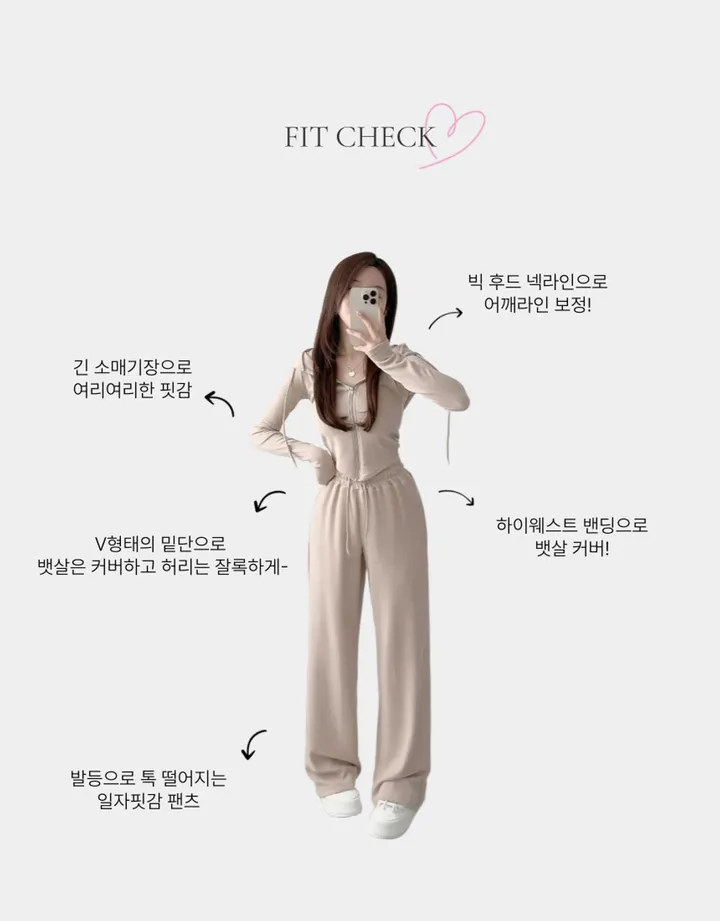 [고퀄/부드러워요] Y존 부각없는, 옆트임 밑단 브이 컷팅 크롭 후드집업 + 하이웨스트 밴딩 와이드팬츠 트레이닝 세트 허리잘록 봄가을 투피스 츄리닝 상하의 셋업 (3color) 상세 이미지 4