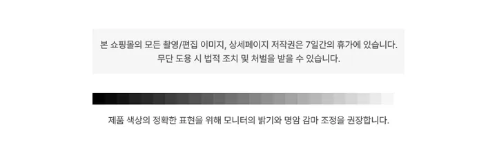 [팔뚝커버/군살커버/M-XL] 리본스트랩 펀칭 원피스 수영복 아이보리 크림 소매 체형 뱃살 커버 비키니 상세 이미지 11