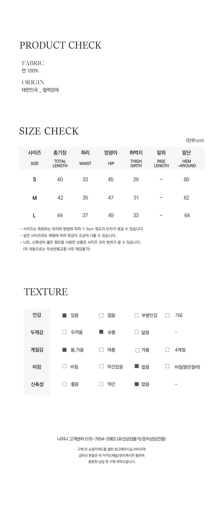 나이니