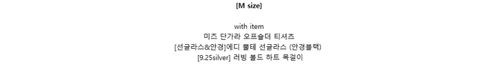 [MADE][2사이즈/인생핏!] 에어 벌룬 핀턱 트레이닝 팬츠 (5color) 상세 이미지 59