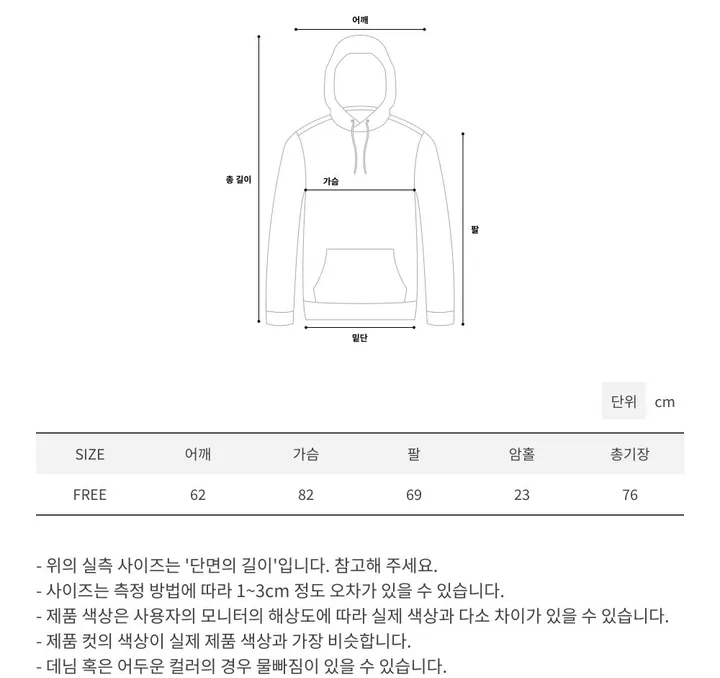 [당일배송][양털/뽀글이]후드 플리스 투웨이 겨울 따뜻한 데일리 점퍼 3color 묶음할인중 상세 이미지 105