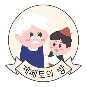 마켓 이미지