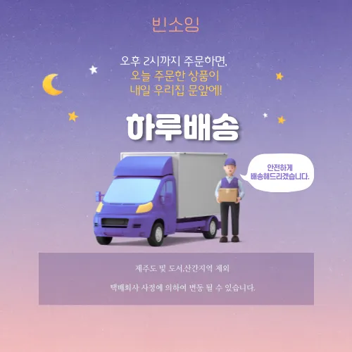 💖당일배송/할인이벤트💖 꾸안꾸 데일리 아이웨어 뿔테안경 4color 할인이벤트 진행중 쌩얼필수템ver.2 상세 이미지 3