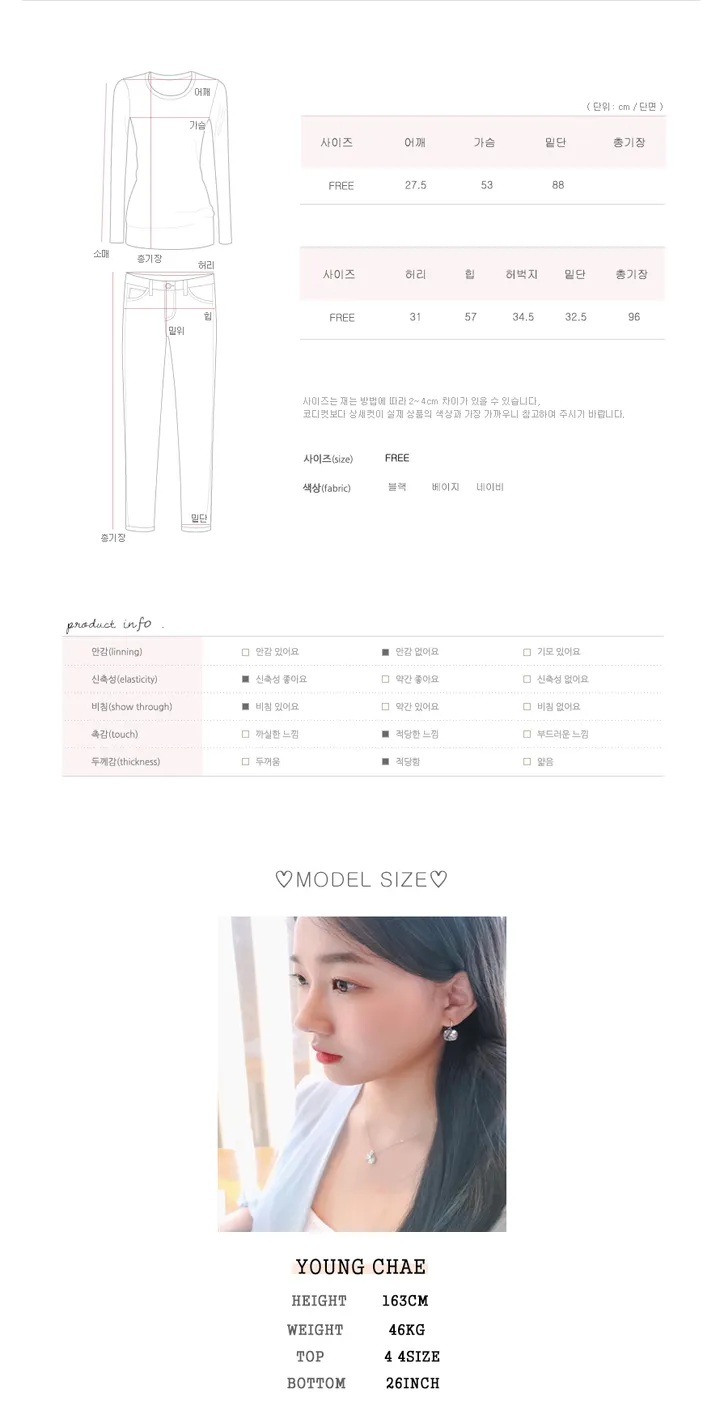 [사이즈넉넉/세트가격] 군살커버! 레이어드 스판 프릴 뷔스티에 나시 + 밴딩 와이드 팬츠 세트 SET 상세 이미지 6