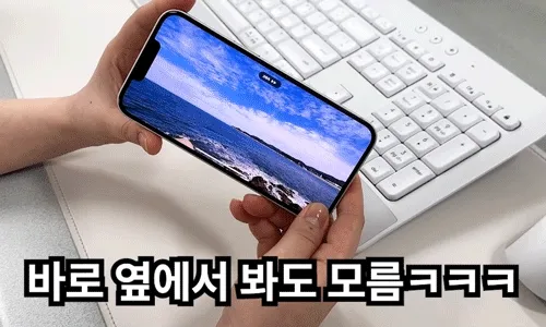 [한정세일🎁당일출발]아이폰 지문방지 매트 필름 사생활 보호 프라이버시 액정필름 강화유리 풀커버 아이폰 케이스 16 15 14 13 12 11 x 미니 프로 맥스 갤럭시 전기종 상세 이미지 20