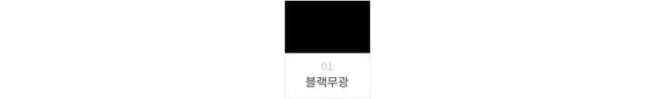 신발 -S1L12