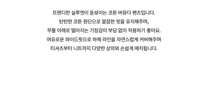 긴팔 티셔츠 -S1L4