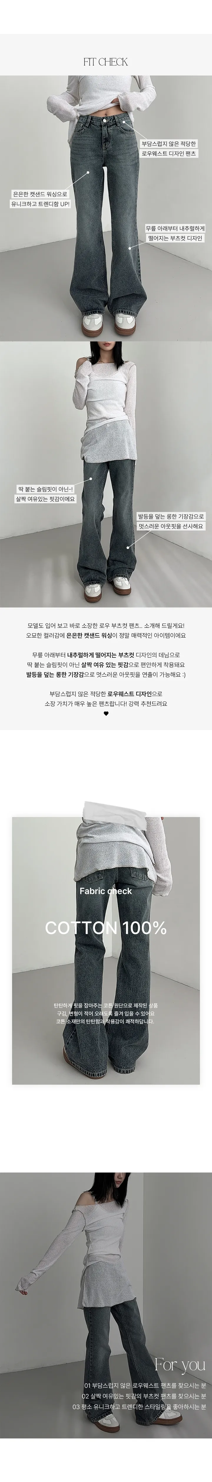 [발등덮는/트렌디한😉]  화이트 워싱 로우 부츠컷 데님 팬츠 상세 이미지 3