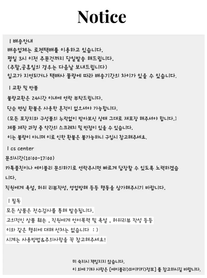 블럭 로봇 회중시계 키링 상세 이미지 10