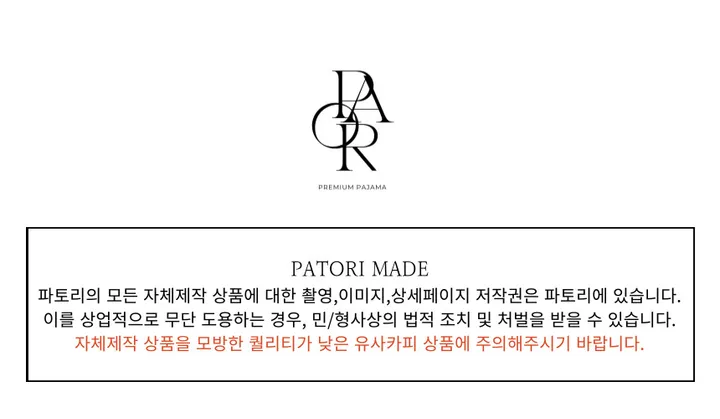 [자체제작]1+1할인 실크느낌 솝 체크 커플 잠옷바지 빅사이즈 파자마 파티 상세 이미지 1