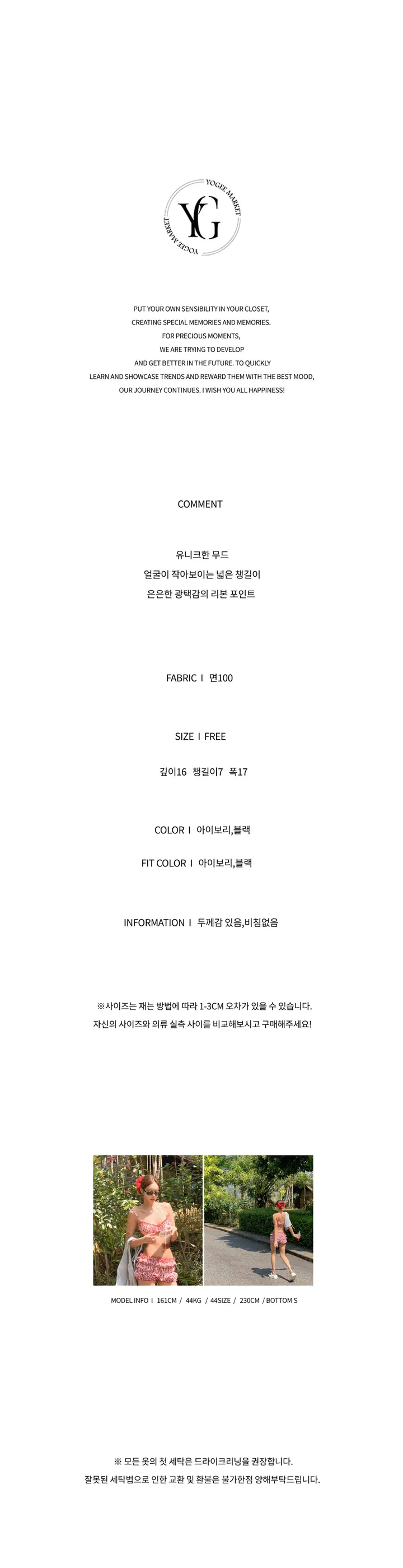 새틴 리본 볼캡 상세 이미지 1