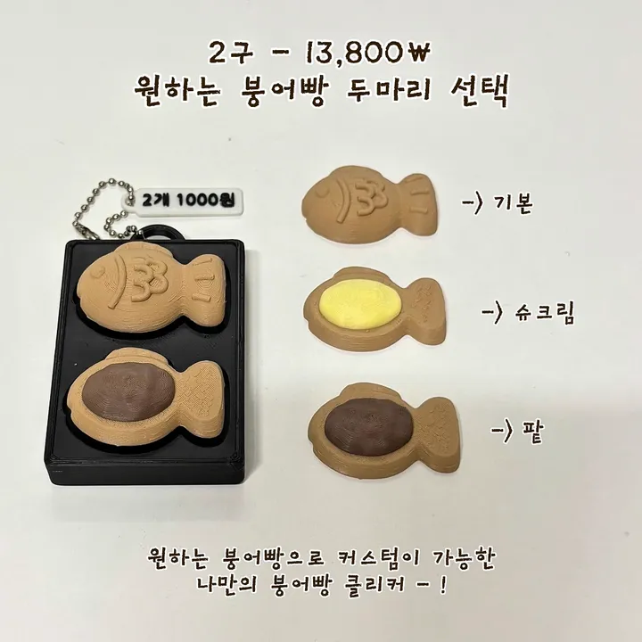 상품 썸네일