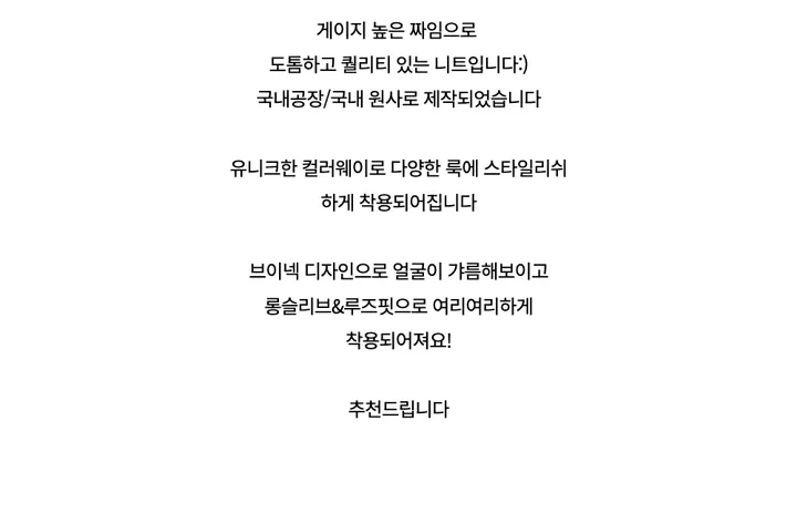 긴팔 티셔츠 -S1L24