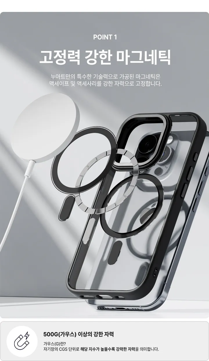 [🚀오늘출발/아이폰16E/갤럭시S25/최저가🚀] 폰케이스&필름 모음전 범퍼 젤리 하드 카드수납 맥세이프 사생활보호 지문방지 강화유리 후면 아이폰 16 15 갤럭시 S25 울트라 상세 이미지 102