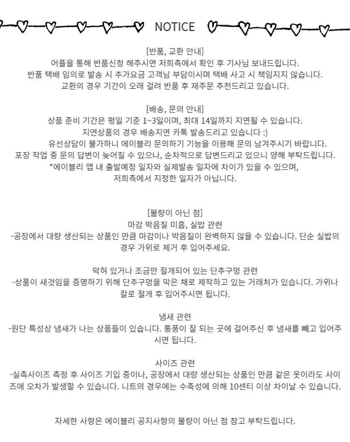 [하이틴set/리본증정] 와펜 일체형 니트조끼 셔츠 니트 + 더블 벨트 플리츠 A라인 미니 스커트 스쿨룩 투피스 코디세트 상세 이미지 39
