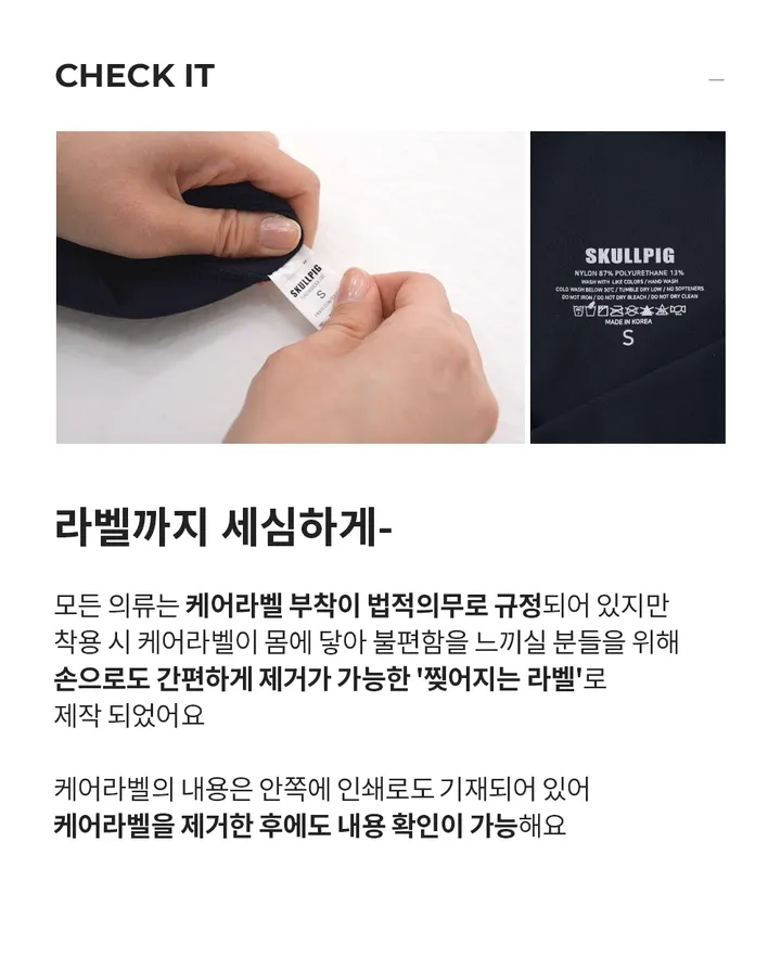익스트림 프로 3.5부 레깅스 (5컬러) 상세 이미지 16