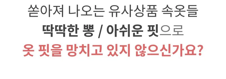 [자체제작]❣️4/6CM리얼내가슴핏!❣️남친도모름🤫노후크 사이즈프리 말캉풍만 볼륨심리스 뽕브라 보정브라 상세 이미지 26