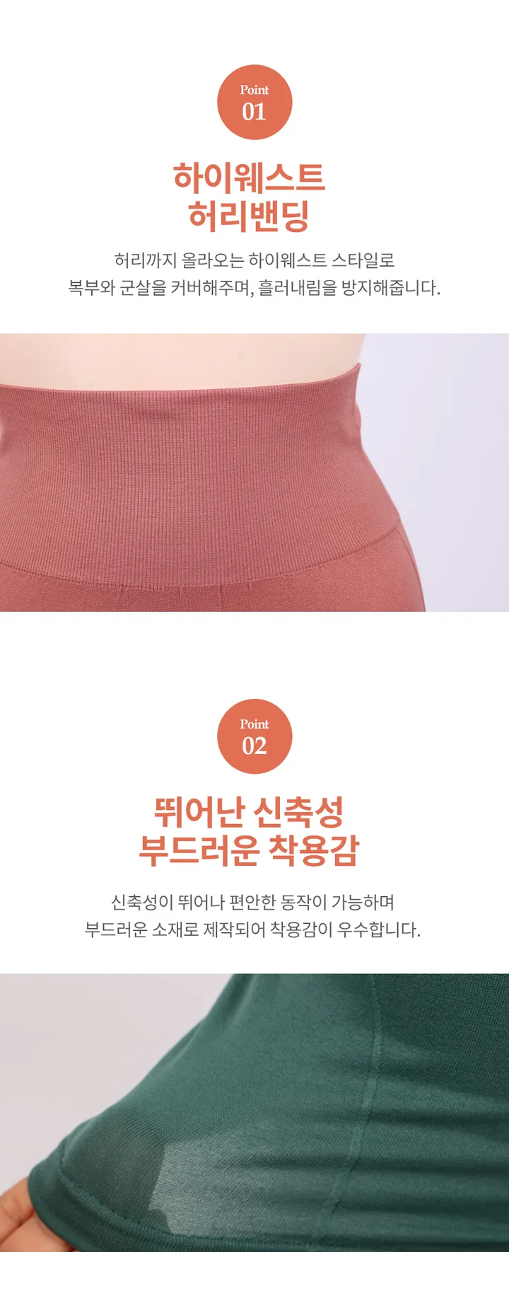 [한정수량/2장가격] 초가성비 쫀쫀스판 📎 3부 하이웨스트 바이커쇼츠 트레이닝 숏레깅스 쫄바지 CW숏업2종 상세 이미지 16
