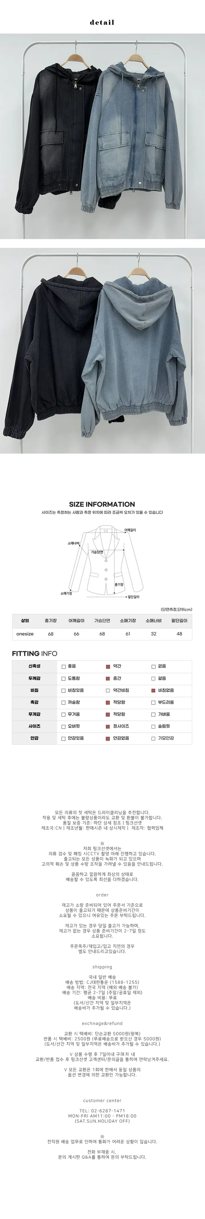 박시⭐ [오버핏 후드 야상 데님 점퍼] 후드 밴딩 투웨이 청 자켓 벌룬 아방 루즈핏 연청 흑청 간절기 봄 가을 아우터 사파리 집업 - 겨울 보아털 버전 추가❄ (2 col) 상세 이미지 4