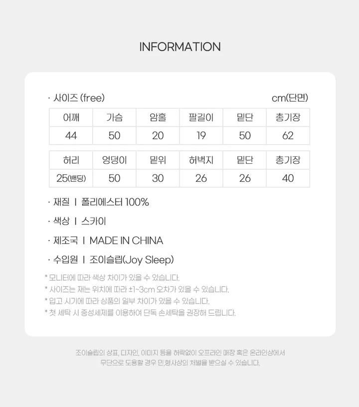 [당일발송🚚/81종]  원피스 나시 반팔 잠옷세트 상세 이미지 71