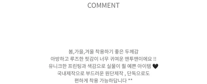(봄신상/예쁨)22 pick over - mtm 상세 이미지 3