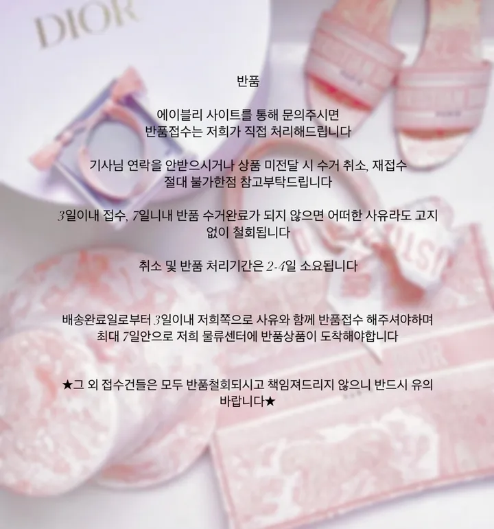 *인스타 주무폭주* 베이비 가디건 / 봄여름가디건, 꾸안꾸 , 데일리룩 ,살안타템 , 여리핏 ,가디건코디 상세 이미지 3